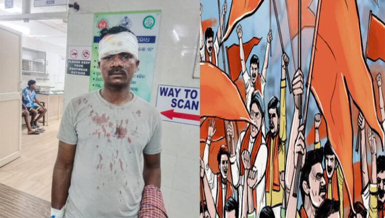 നിര്‍ബന്ധിത മതപരിവര്‍ത്തനം ചെറുത്തു; ഒഡിഷയിൽ പ്രൊട്ടസ്റ്റന്‍റ് ക്രിസ്ത്യാനികൾക്ക് നേരെ ബജ്‍രംഗ്ദൾ ആക്രമണം