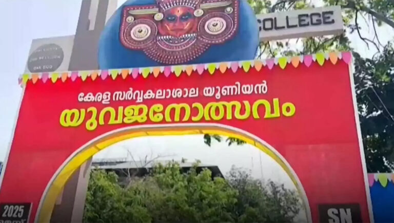 കൊല്ലത്ത് കേരള സർവകലാശാല കലോത്സവത്തിനിടെ കെഎസ്‍യു-എസ്എഫ്ഐ സംഘര്‍ഷം; നാല് പേർക്ക് പരിക്ക്