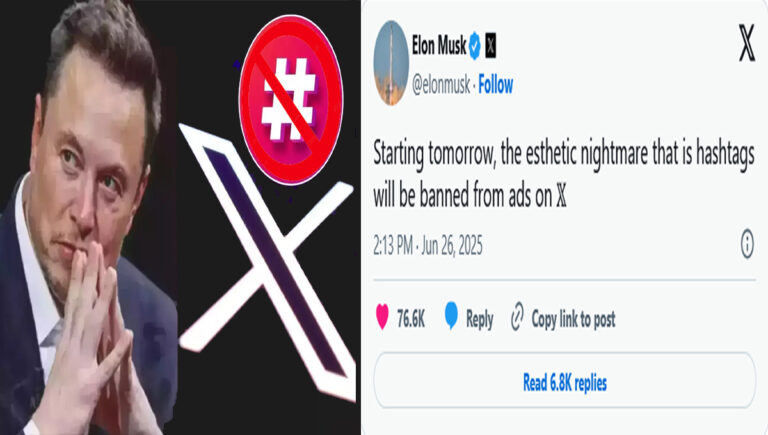 എക്‌സിലെ പരസ്യങ്ങളിൽ നാളെ മുതൽ ഹാഷ്‌ടാഗിന് നിരോധനം