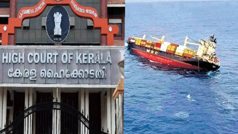 എംഎസ്‌സി എൽസ 3 കപ്പൽ അപകടം; കേന്ദ്രത്തോട് ചോദ‍്യങ്ങളുമായി ഹൈക്കോടതി