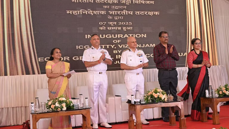 വിഴിഞ്ഞത്ത് ഇന്ത്യന്‍ കോസ്റ്റ് ഗാര്‍ഡിന്റെ പുതിയ ജെട്ടി ഉദ്ഘാടനം ചെയ്തു