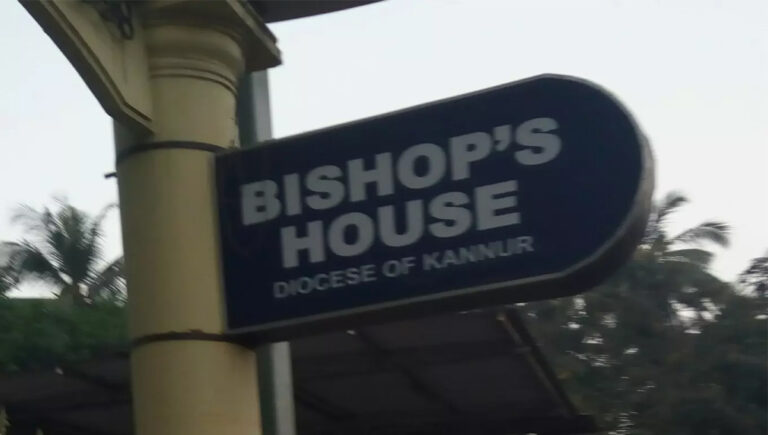 കണ്ണൂർ ബിഷപ് ഹൗസിൽ കയറി വൈദികനെ കുത്തിപ്പരിക്കേൽപ്പിച്ച പ്രതി അറസ്റ്റിൽ