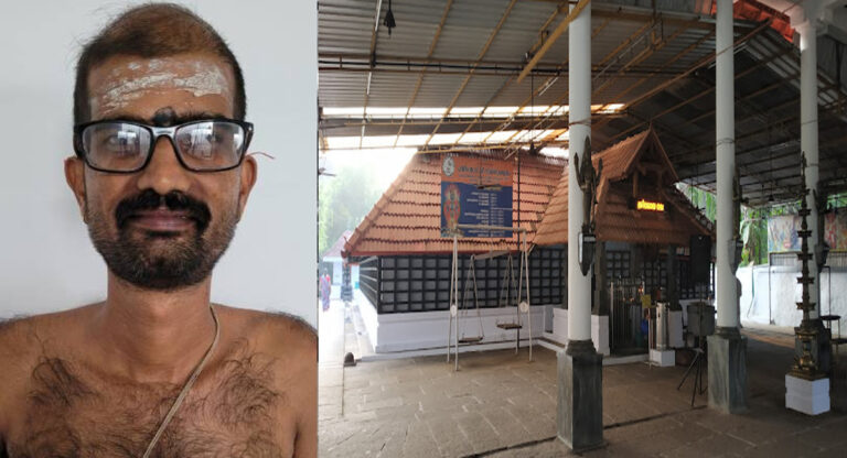 കോഴിക്കോട് പന്തീരാങ്കാവ് മഹാവിഷ്ണുക്ഷേത്രത്തിലെ സ്വർണമാല മോഷ്ടിച്ച കേസിൽ മേൽശാന്തി പിടിയിൽ