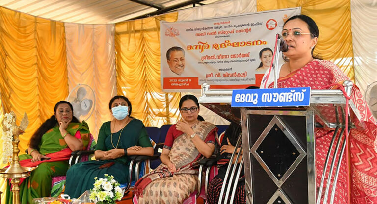 ഗാര്‍ഹിക പീഡന പരാതി; തുടര്‍ പിന്തുണ ഉറപ്പാക്കുന്നതിന് പ്രത്യേക സെല്‍ രൂപീകരിക്കും : മന്ത്രി വീണാ ജോര്‍ജ്