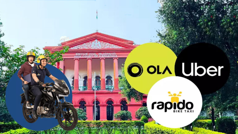 കര്‍ണാടകയില്‍ ബൈക്ക് ടാക്സി സർവീസുകൾക്കുള്ള നിരോധനം ഹൈക്കോടതി റദ്ദാക്കി