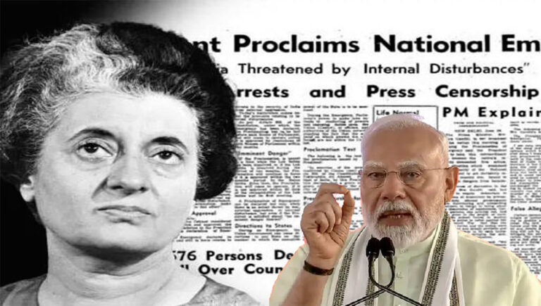 ജനാധിപത്യ ഇന്ത്യയുടെ ചരിത്രത്തിലെ ഇരുണ്ട അധ്യായമാണ് അടിയന്തരാവസ്ഥ : പ്രധാനമന്ത്രി