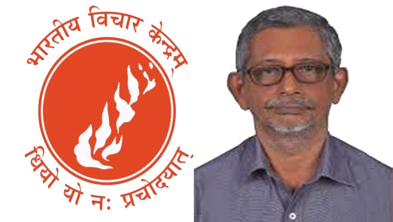 സൂംബ പ്രചാരണം നാടിൻ്റെ സാംസ്കാരിക സ്വത്വത്തിനും പാരമ്പര്യത്തിനും നേരെയുള്ള കടന്നുകയറ്റം : ഭാരതീയ വിചാരകേന്ദ്രം