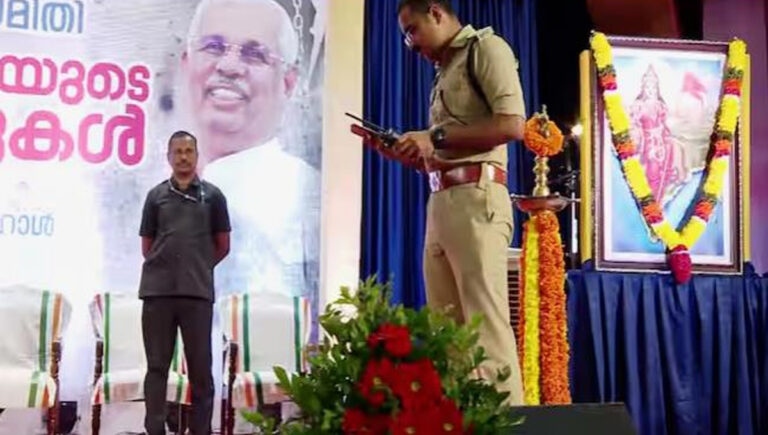 ഗവർണർ പങ്കെടുക്കുന്ന കേരള സർവകലാശാലയുടെ സെനറ്റ് ഹാളിലെ പരിപാടിയിൽ ഭാരതാംബ ചിത്രം; പ്രതിഷേധവുമായി എസ്എഫ്ഐ