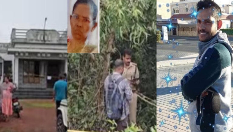 മഞ്ചേശ്വരത്ത് അമ്മയെ മകൻ ചുട്ടുകൊന്നു; അയൽവാസിയായ യുവതിക്ക് നേരെയും ആക്രമം