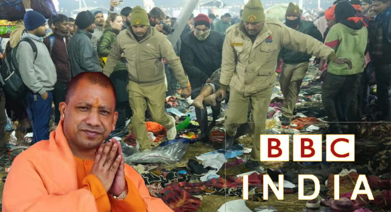 കുംഭമേളയിൽ മരണപ്പെട്ടവരുടെ സംഖ്യ 37 എന്ന് യുപി സർക്കാർ കണക്ക്; 82 പേർ മരിച്ചു എന്ന് ബിബിസി