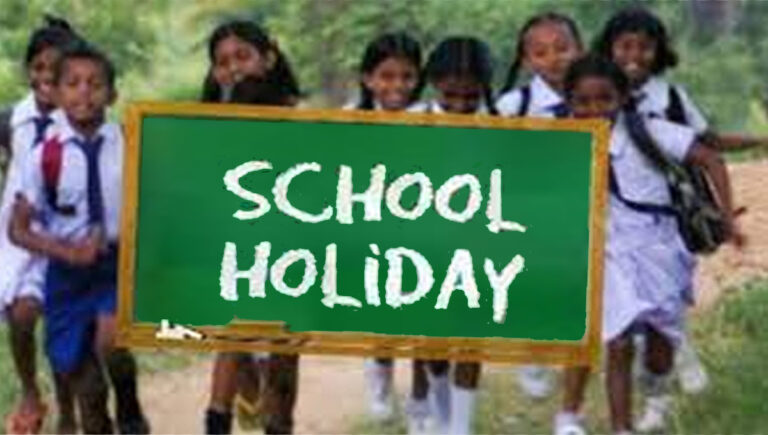 മകരവിളക്ക് : പത്തനംതിട്ട, ഇടുക്കി ജില്ലളിലെ വിദ്യാഭ്യാസ സ്ഥാപനങ്ങള്‍ക്ക് അവധി