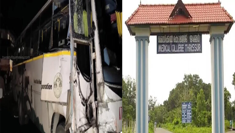 തൃശൂർ മെഡിക്കൽ കോളേജിൽ അപകടത്തിൽ ഗുരുതരാവസ്ഥയിൽ എത്തിച്ച കെഎസ്ആർടിസി ഡ്രൈവർക്ക് ചികിത്സ വൈകിപ്പിച്ചതിയി ആരോപണം