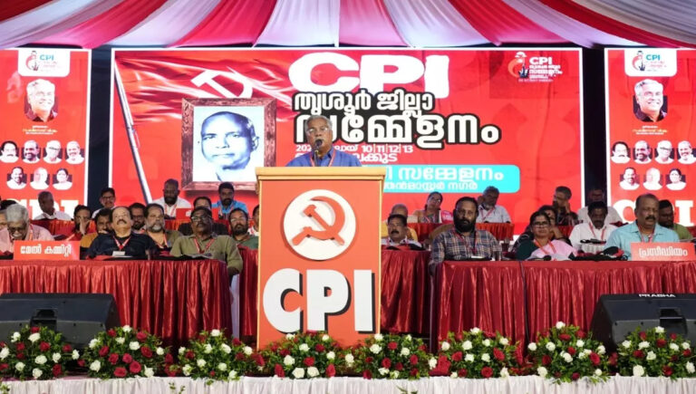 രണ്ടാം എൽഡിഎഫ് സർക്കാർ; പ്രവർത്തന മികവിൽ രൂക്ഷ വിമര്‍ശവുമായി സിപിഐ തൃശൂർ ജില്ലാ സമ്മേളനം