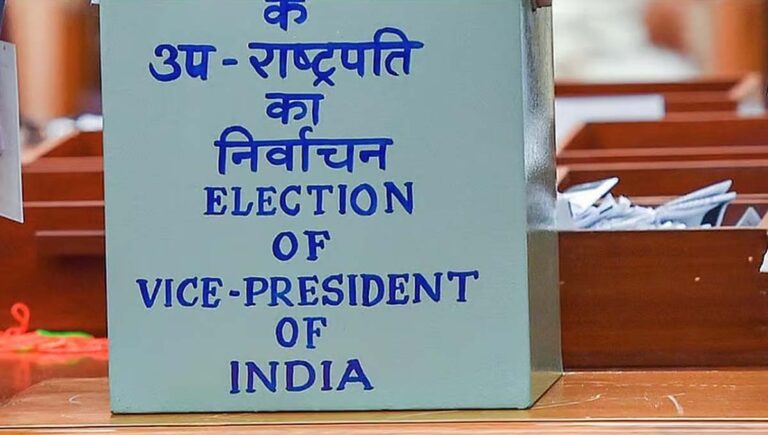 ഉപരാഷ്ട്രപതി തെരഞ്ഞെടുപ്പ് : നടപടികള്‍ക്ക് തുടക്കമിട്ട് കമ്മീഷന്‍