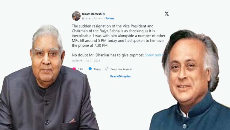 ഉപരാഷ്ട്രപതിയുടെ രാജി ഞെട്ടിപ്പിക്കുന്നത്ത്; ദുരൂഹം : കോണ്‍ഗ്രസ്