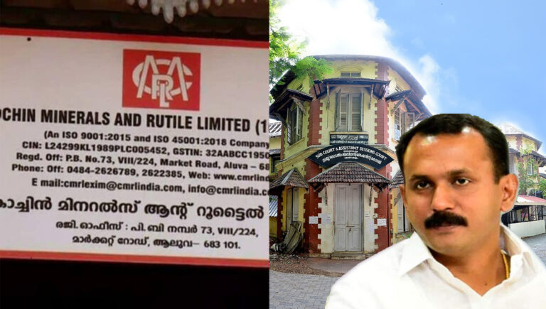 സിഎംആര്‍എല്ലിനെതിരെ അപകീര്‍ത്തി പ്രസ്താവനകള്‍ പാടില്ല : ഷോണ്‍ ജോര്‍ജിനെ വിലക്കി കോടതി