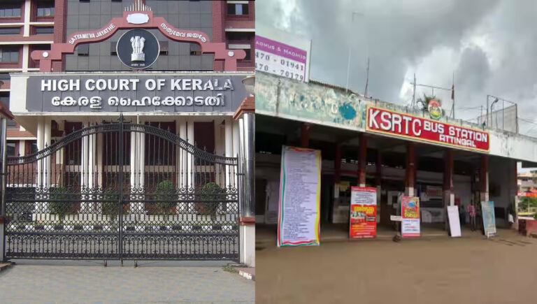കെഎസ്ആർടിസി സ്റ്റാൻഡുകളിലെ ഫ്ലക്സ് ബോർഡുകൾക്ക് എതിരെ ഹൈക്കോടതിയുടെ രൂക്ഷവിമർശനം