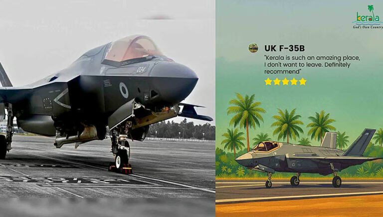 യന്ത്രതകരാറിനെ തുടര്‍ന്ന് തിരുവനന്തപുരം വിമാനത്താവളത്തില്‍ ഇറക്കിയ ബ്രിട്ടീഷ് യുദ്ധ വിമാനത്തെ പരസ്യമാക്കി കേരള ടൂറിസം