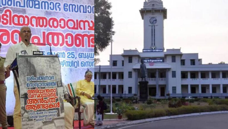 ഭാരതാംബ വിവാദം : കേരള സര്‍വകലാശാലയില്‍ നാടകീയ നീക്കങ്ങള്‍ തുടരുന്നു
