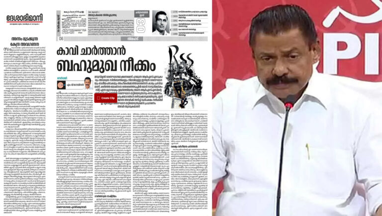 കാവി ചാർത്താൻ ബഹുമുഖ നീക്കം; ഗവർണർക്ക് എതിരേ ദേശാഭിമാനിയിൽ ലേഖനമെഴുതി എംവി ഗോവിന്ദൻ