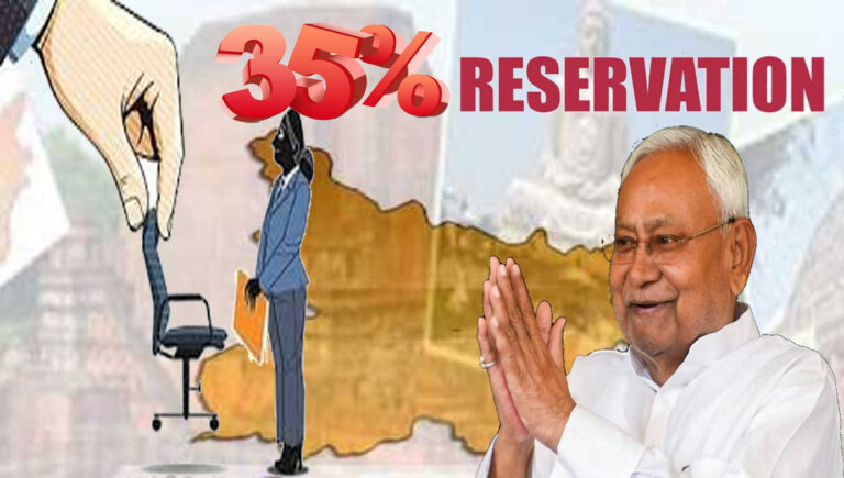 സര്‍ക്കാര്‍ ജോലികളില്‍ സ്ത്രീകള്‍ക്ക് സംവരണം; ബിഹാര്‍ തെരഞ്ഞെടുപ്പിന് മുന്‍പ് വന്‍ പ്രഖ്യാപനവുമായി നീതീഷ് കുമാര്‍