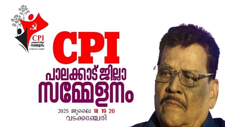 സിപിഐലെ വിഭാഗീയത : കെഇ ഇസ്മായിൽ പുറത്ത്; പാലക്കാട് ജില്ലാ സമ്മേളനത്തിന് ഇന്ന് തുടക്കം