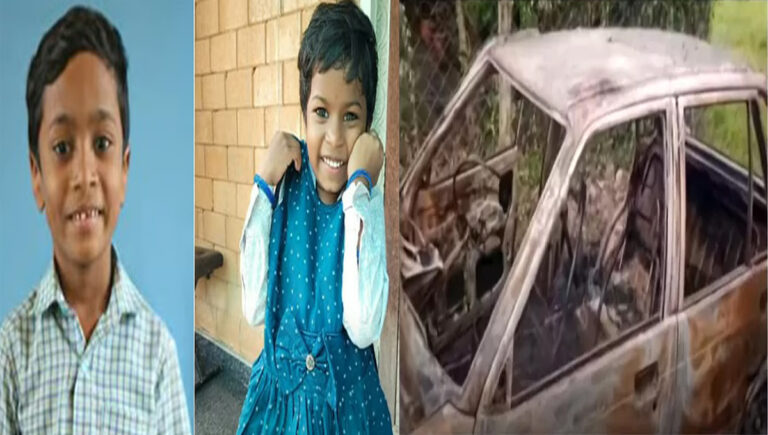 പാലക്കാട് കാര്‍ പൊട്ടിത്തെറിച്ച് രണ്ടുകുട്ടികള്‍ മരിച്ച സംഭവം; പെട്രോൾ ട്യൂബ് ചോർന്നെന്ന് സംശയം