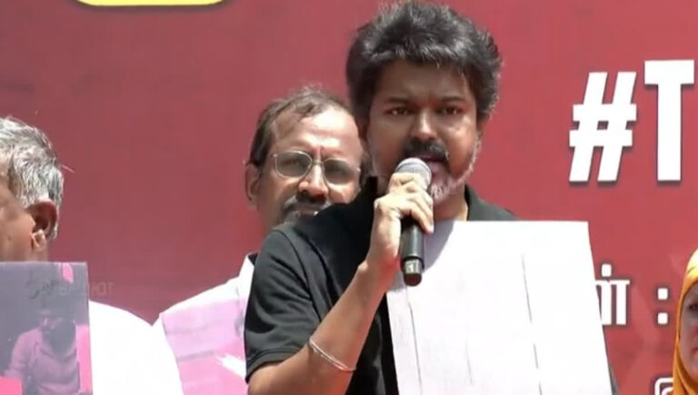 ശിവഗംഗ കസ്റ്റഡി മരണ പ്രതിഷേധ സമരം; സ്റ്റാലിന്റേത് ‘സോറി മോഡൽ’ സർക്കാർ : വിജയ്