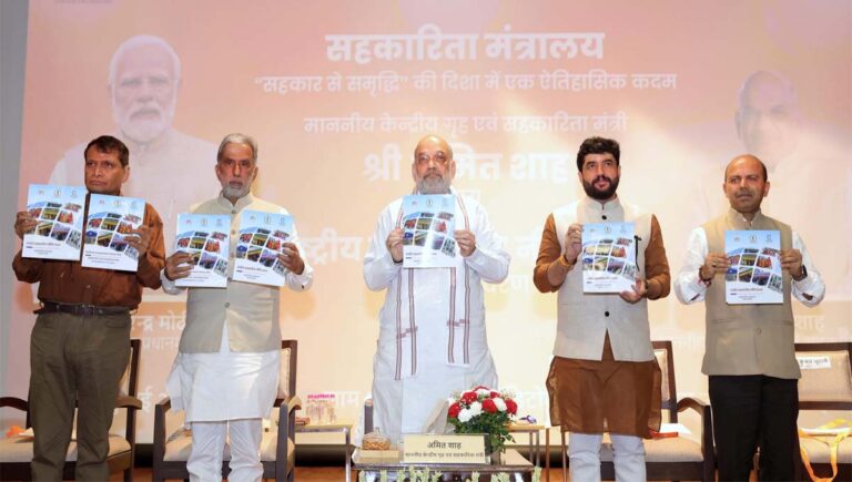 സര്‍വീസ് സഹകരണ ബാങ്കുകളുടെ പ്രവര്‍ത്തനത്തില്‍ വൻ മാറ്റങ്ങള്‍; ദേശീയ സഹകരണ നയം കേന്ദ്രസര്‍ക്കാര്‍ പ്രഖ്യാപിച്ചു