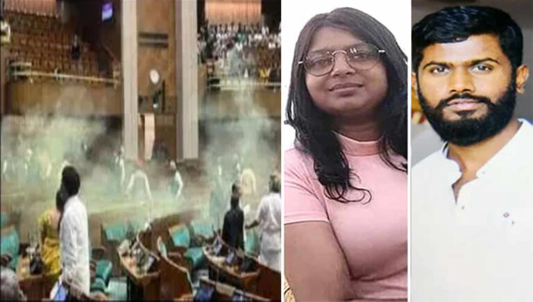 പാർലമെന്‍റ് പുകയാക്രമണം നടത്തിയ കേസിലെ രണ്ടു പ്രതികള്‍ക്ക് ജാമ്യം