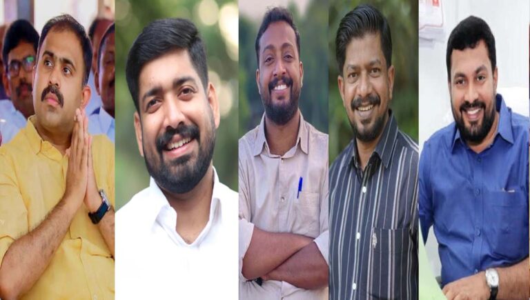 യൂത്ത് കോൺഗ്രസ് അധ്യക്ഷ സ്ഥാനത്തിനായി ചേരിതിരിഞ്ഞ് കരുനീക്കങ്ങൾ നീക്കി മുതിർന്ന നേതാക്കൾ; സജീവ പരിഗണനയില്‍ 5 പേര്‍