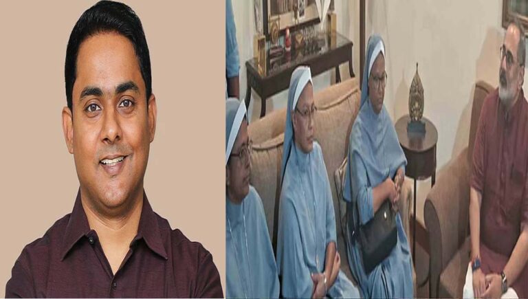 ഛത്തീസ്ഗഢില്‍ അറസ്റ്റ് ചെയ്യപ്പെട്ട കന്യാസ്ത്രീകളുടെ കേസിൻറെ അവസാനം വരെ ബിജെപി കൂടെയുണ്ടാകും : അനൂപ് ആന്റണി