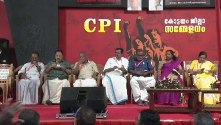 സിപിഐ കോട്ടയം ജില്ലാ സമ്മേളനത്തിൽ മുഖ്യമന്ത്രിക്കും പാർട്ടി മന്ത്രിമാർക്കും രൂക്ഷവിമർശനം
