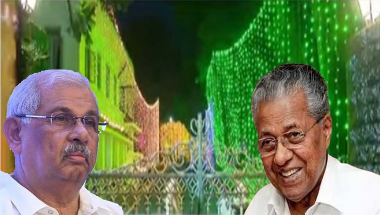 മുഖ്യമന്ത്രിയും മന്ത്രിമാരും രാജ്ഭവനിലെ അറ്റ് ഹോം പരിപാടി ബഹിഷ്കരിച്ചു