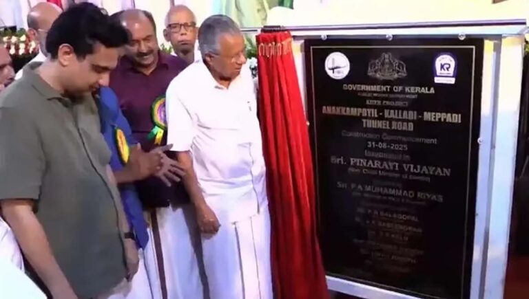 വയനാട് തുരങ്കപാത യാഥാര്‍ഥ്യത്തിലേക്ക്; മുഖ്യമന്ത്രി നിര്‍മ്മാണോദ്ഘാടനം നിര്‍വഹിച്ചു
