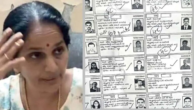 തൃശൂരിലെ കള്ളവോട്ട് : ലിസ്റ്റിൽ ഇടം പിടിച്ചത് ഒഴിവാക്കിയ വോട്ടുകൾ; വെളിപ്പെടുത്തൽ ശരിവച്ച് ബിഎൽഓ