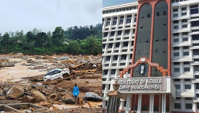 കൈ ഒഴിഞ്ഞ് കേന്ദ്ര സര്‍ക്കാര്‍; വയനാട് ഉരുള്‍പൊട്ടല്‍ ദുരന്ത ബാധിതരുടെ വായ്പ എഴുതിത്തളളാൻ കഴിയില്ലന്ന് കേന്ദ്രം ഹൈക്കോടതിയില്‍
