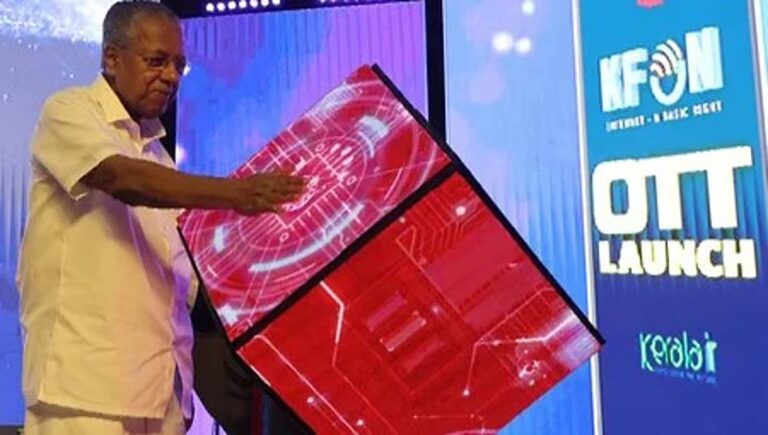 കെ ഫോണില്‍ 444 രൂപ മുതല്‍ നിരക്കിൽ 29 ഒടിടിയും 350ലധികം ഡിജിറ്റല്‍ ചാനലുകളും; അറിയാം വിവിധ പാക്കേജുകൾ