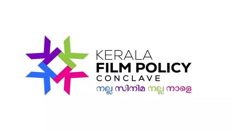 സംസ്ഥാന സിനിമ നയം രൂപീകരണം : ഫിലിം കോൺക്ലേവ്‌ ഇന്നും നാളെയുമായി തിരുവനന്തപുരത്ത്