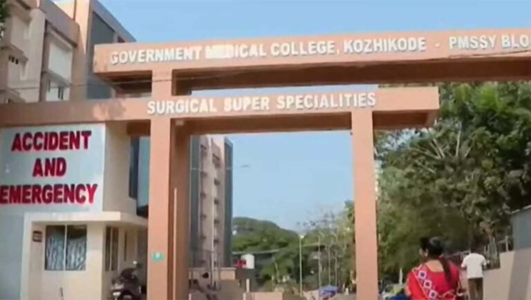 കോഴിക്കോട് മെഡി. കോളജ് പിഎംഎസ്എസ് വൈ ബ്ലോക്ക് ഇന്ന് മുതൽ പ്രവർത്തിക്കും
