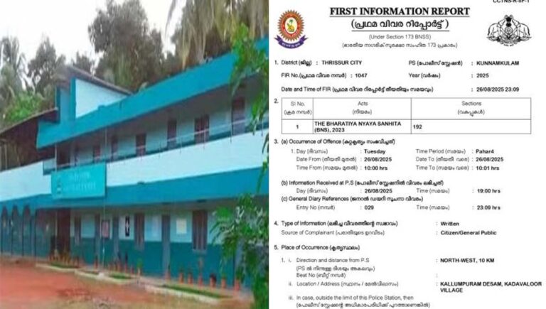 ഓണാഘോഷത്തിനെതിരായ വർഗീയ പരാമർശം; അധ്യാപികക്കെതിരെ കുന്നംകുളം പൊലീസ് കേസെടുത്തു