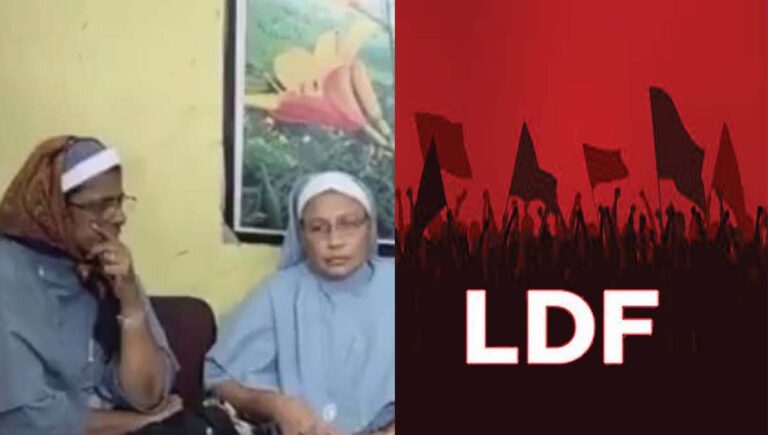 ഛത്തീസ്ഗഡിലെ കന്യാസ്ത്രീകളുടെ അറസ്റ്റിൽ ഇന്നും നാളെയും എൽഡിഎഫ് പ്രതിഷേധം