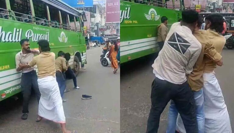 കോഴിക്കോട് നഗരമധ്യത്തില്‍ പരസ്പരം ഏറ്റുമുട്ടി സ്വകാര്യ ബസ് ജീവനക്കാര്‍