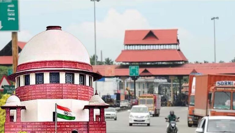 എൻഎച്ച്ഐക്ക് തിരിച്ചടി; പാലിയേക്കര ടോൾ മരവിപ്പിച്ച ഉത്തരവിനെതിരായ അപ്പീൽ സുപ്രിംകോടതി തള്ളി