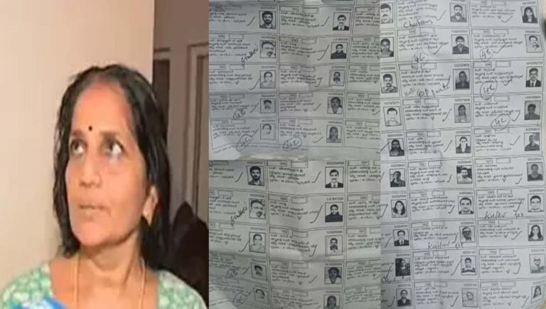 വോട്ടർപട്ടിക ക്രമക്കേട് : തൃശൂരിലെ പൂങ്കുന്നത്തെ ഫ്‌ളാറ്റിൽ ഉടമ അറിയാതെ ഒമ്പത് കള്ളവോട്ടുകൾ