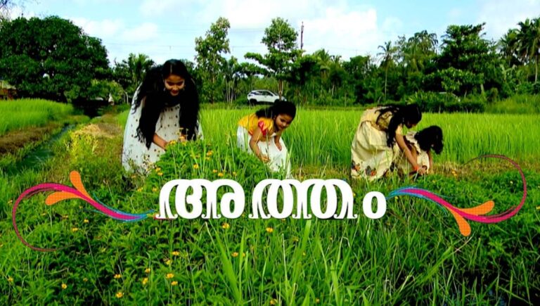 ഓണനാളിന്റെ വരവറിയിച്ച് ഇന്ന് അത്തം