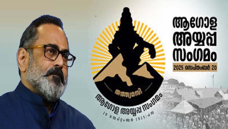 ആഗോള അയ്യപ്പഭക്ത സംഗമം; തിരുവിതാംകൂര്‍ ദേവസ്വം ബോര്‍ഡിനെതിരെ ബിജെപി
