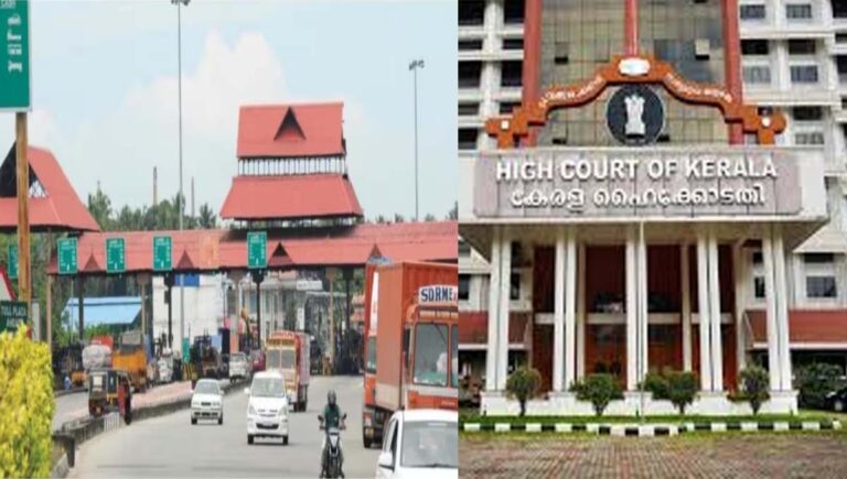 പാലിയേക്കര ടോള്‍ പിരിവ് നിരോധനം വെള്ളിയാഴ്ച വരെ വീണ്ടും നീട്ടി