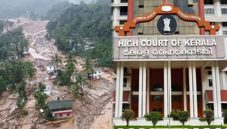 വയനാട് ഉരുൾപൊട്ടൽ ദുരന്തബാധിതരുടെ ബാങ്ക് വായ്പകൾ എഴുതി തള്ളൽ; കേന്ദ്രസർക്കാരിന് ഹൈക്കോടതിയുടെ അന്ത്യശാസനം