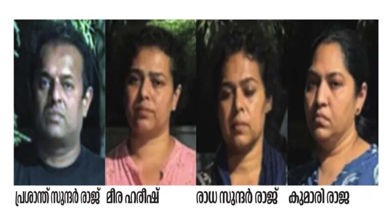 നാനോ എക്‌സല്‍ തട്ടിപ്പ് കേസ് : പ്രതികള്‍ ചെന്നൈയില്‍ അറസ്റ്റില്‍